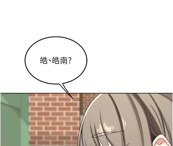 第50话-致承的性爱计画揭开序幕