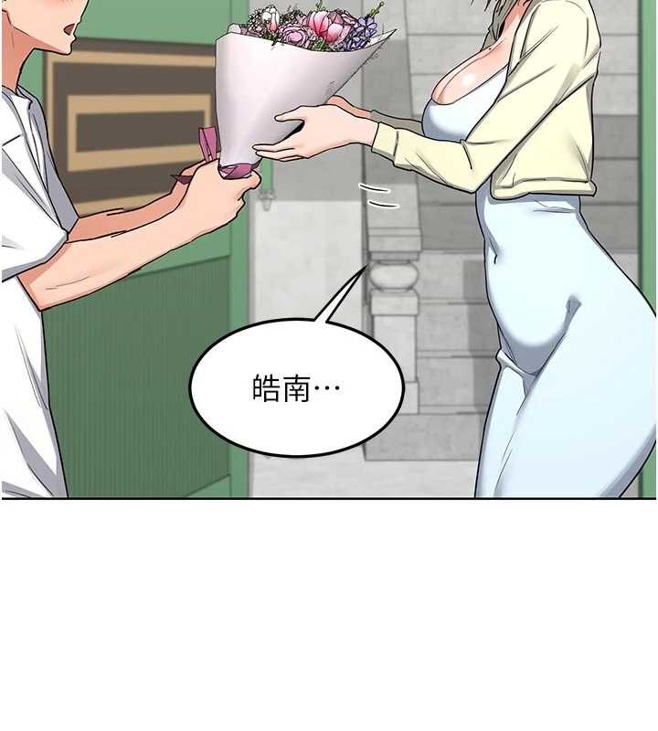 第50话-致承的性爱计画揭开序幕