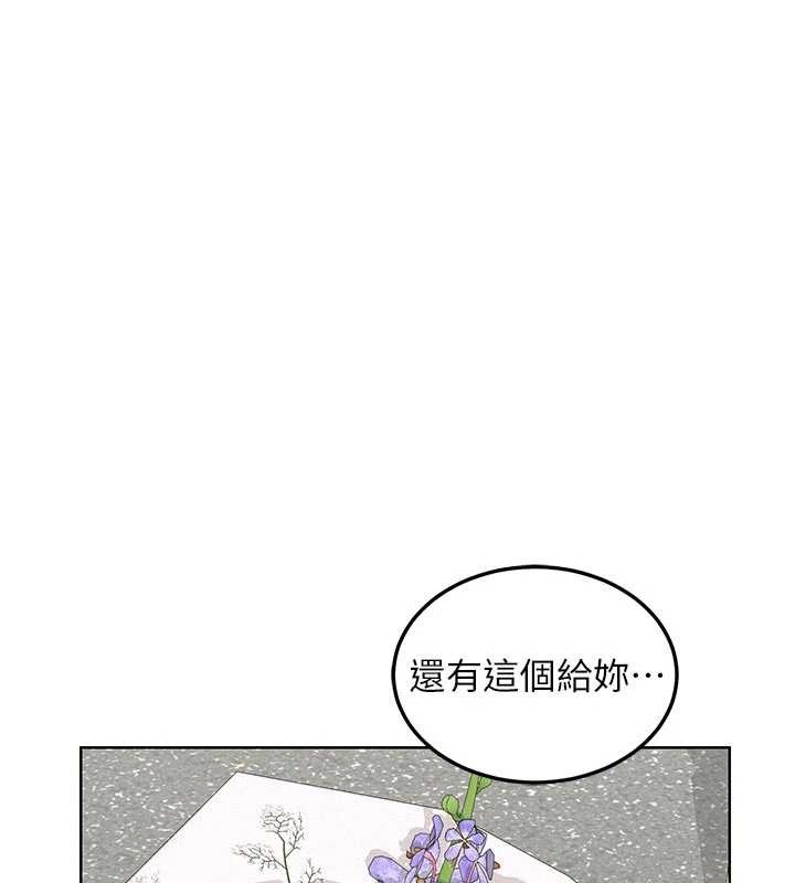 第50话-致承的性爱计画揭开序幕