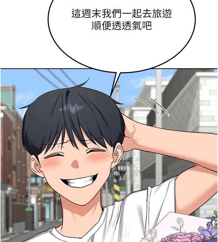 第50话-致承的性爱计画揭开序幕