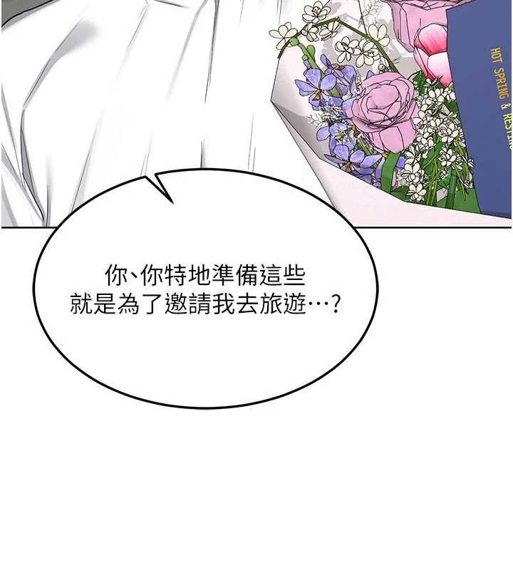 第50话-致承的性爱计画揭开序幕