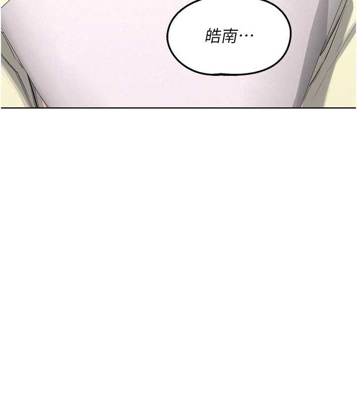 第50话-致承的性爱计画揭开序幕