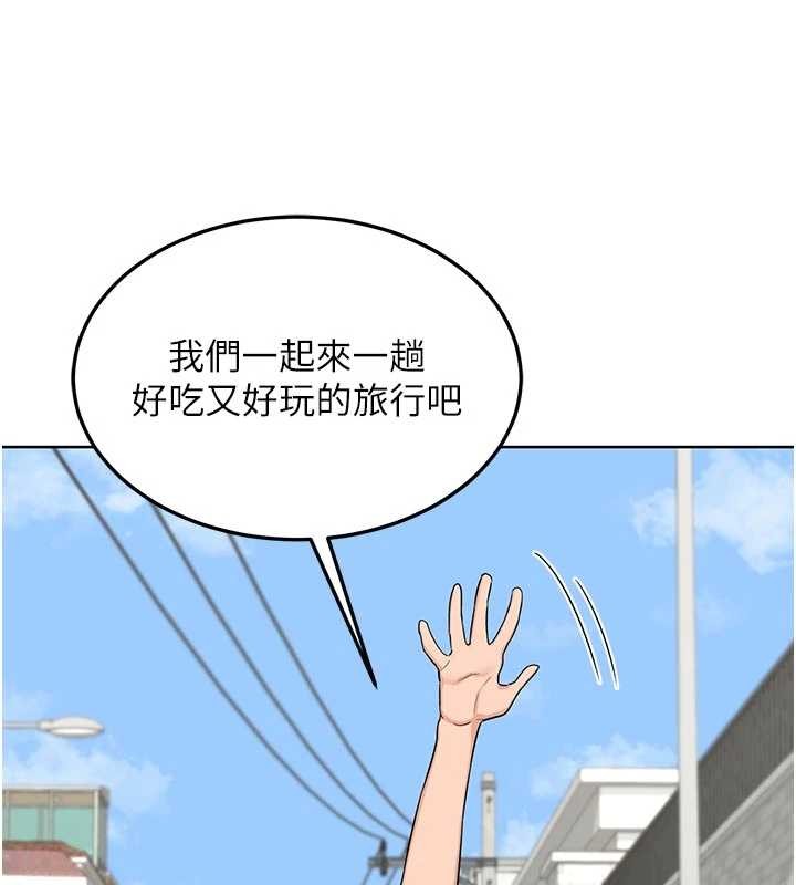 第50话-致承的性爱计画揭开序幕