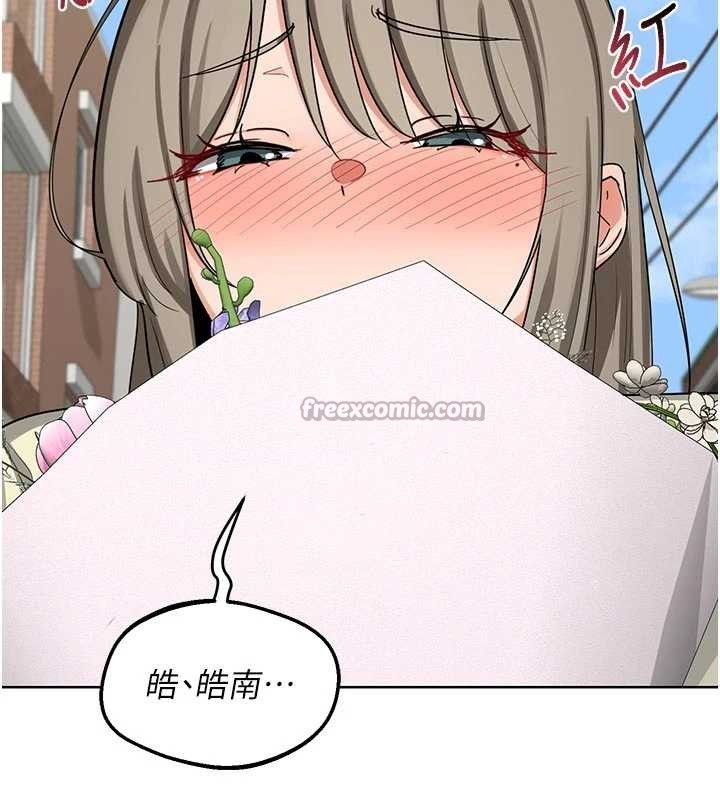 第50话-致承的性爱计画揭开序幕