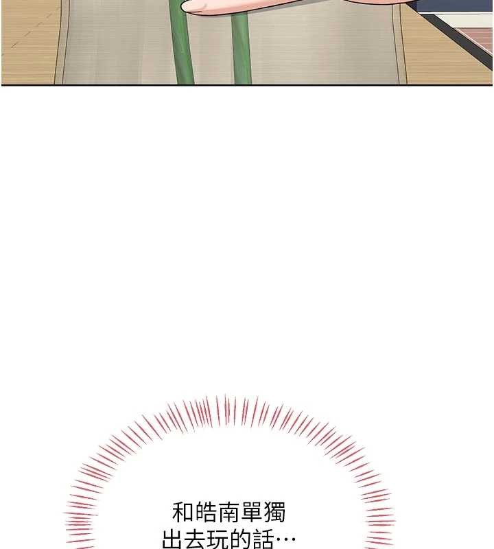 第50话-致承的性爱计画揭开序幕