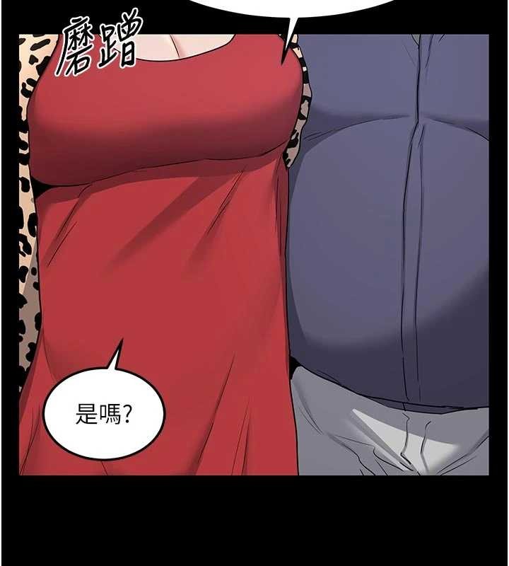 第50话-致承的性爱计画揭开序幕