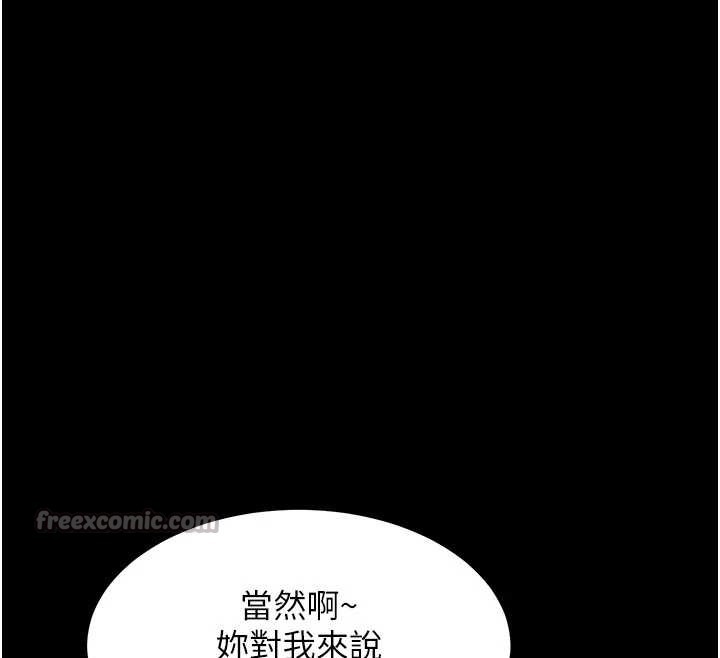 第50话-致承的性爱计画揭开序幕