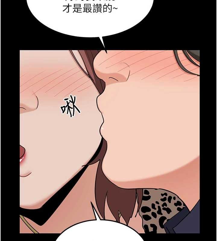 第50话-致承的性爱计画揭开序幕