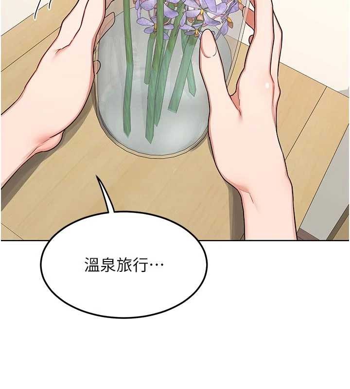 第50话-致承的性爱计画揭开序幕