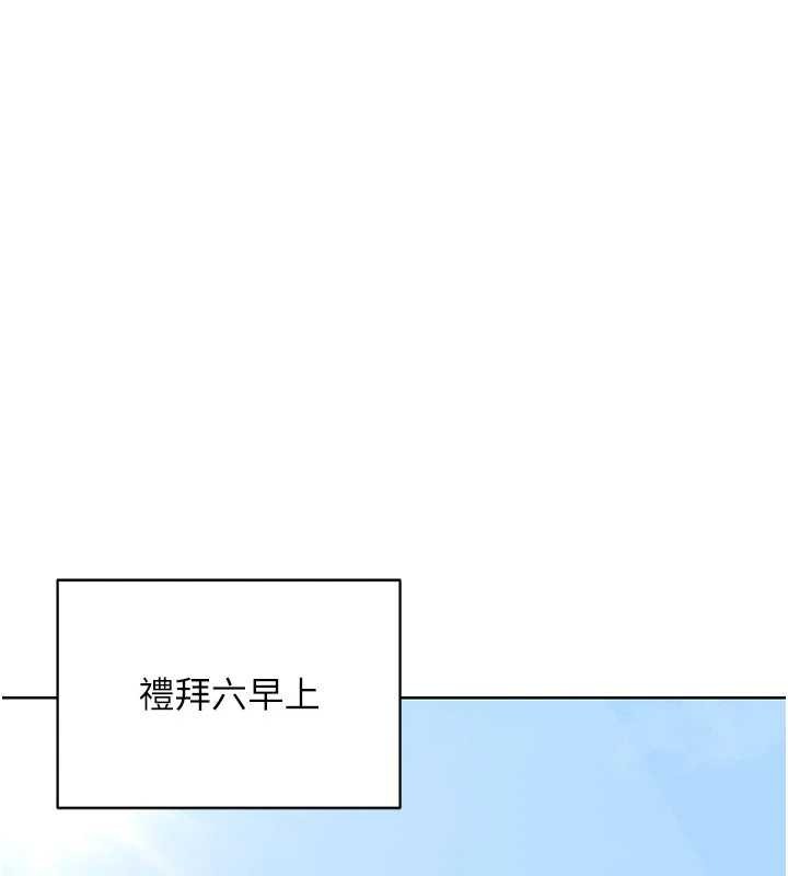 第50话-致承的性爱计画揭开序幕