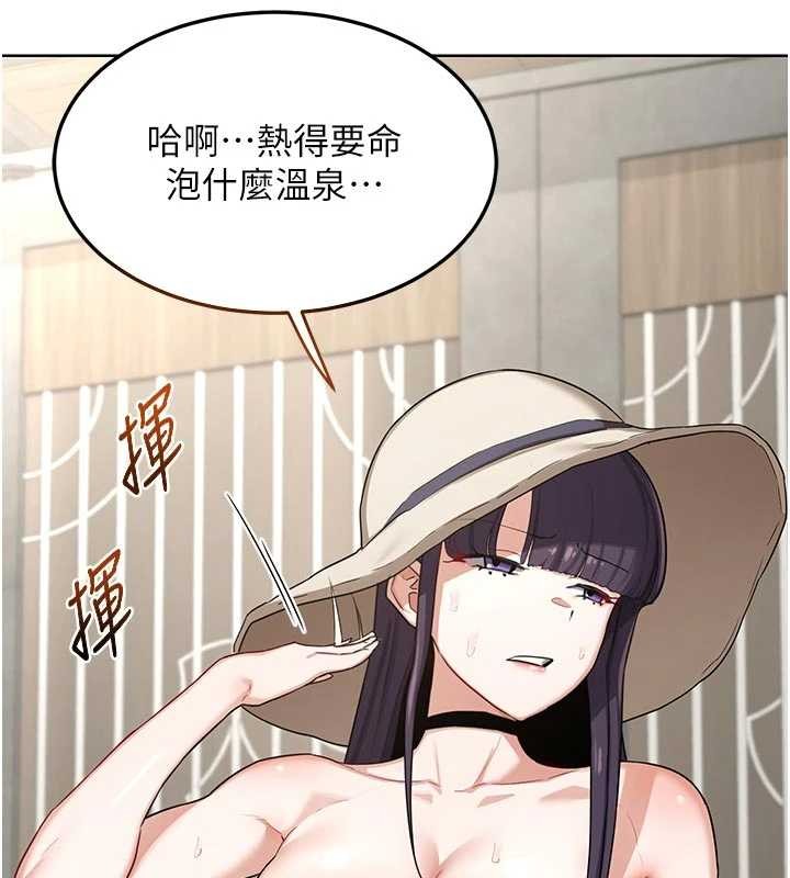 第50话-致承的性爱计画揭开序幕