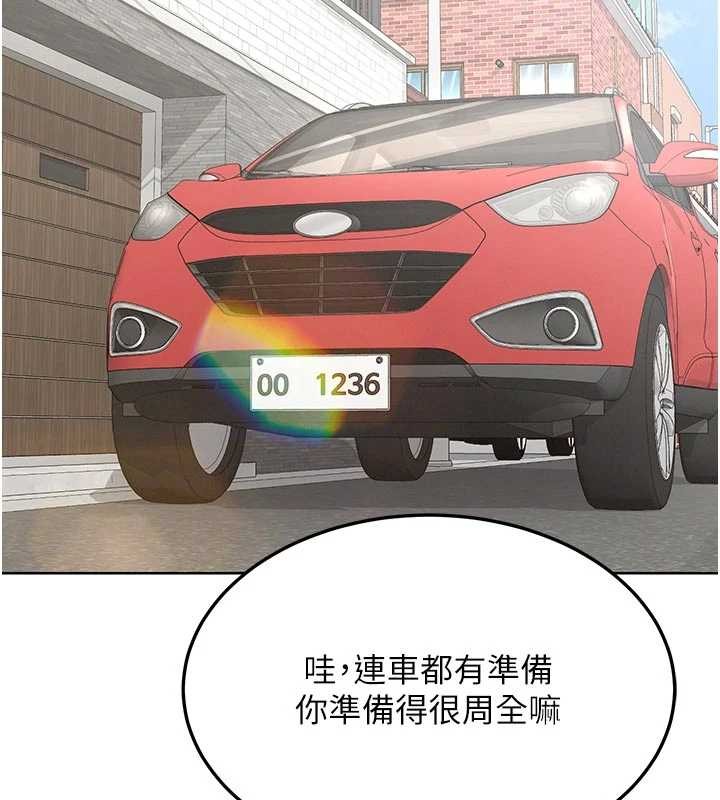 第50话-致承的性爱计画揭开序幕