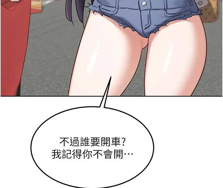 第50话-致承的性爱计画揭开序幕
