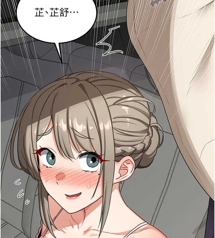 第50话-致承的性爱计画揭开序幕