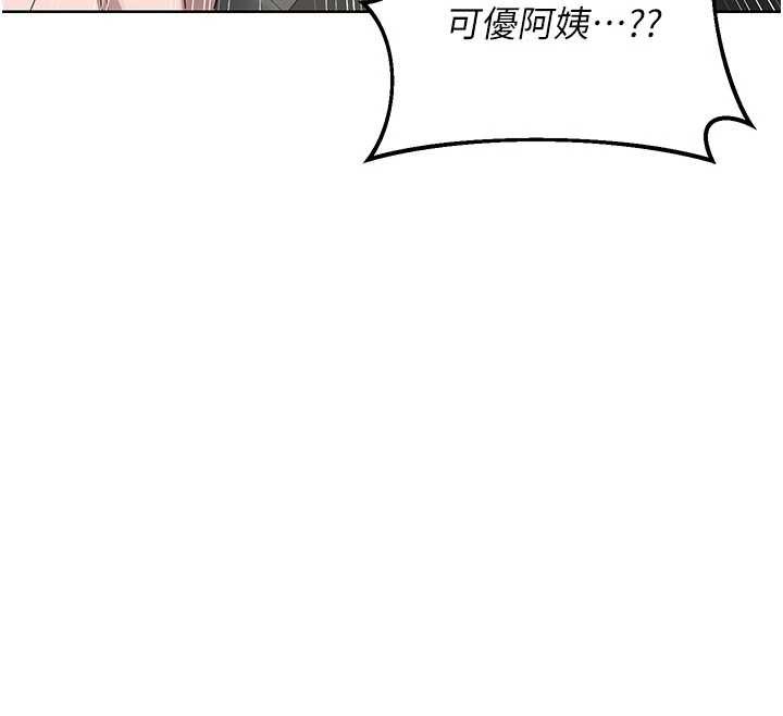 第50话-致承的性爱计画揭开序幕