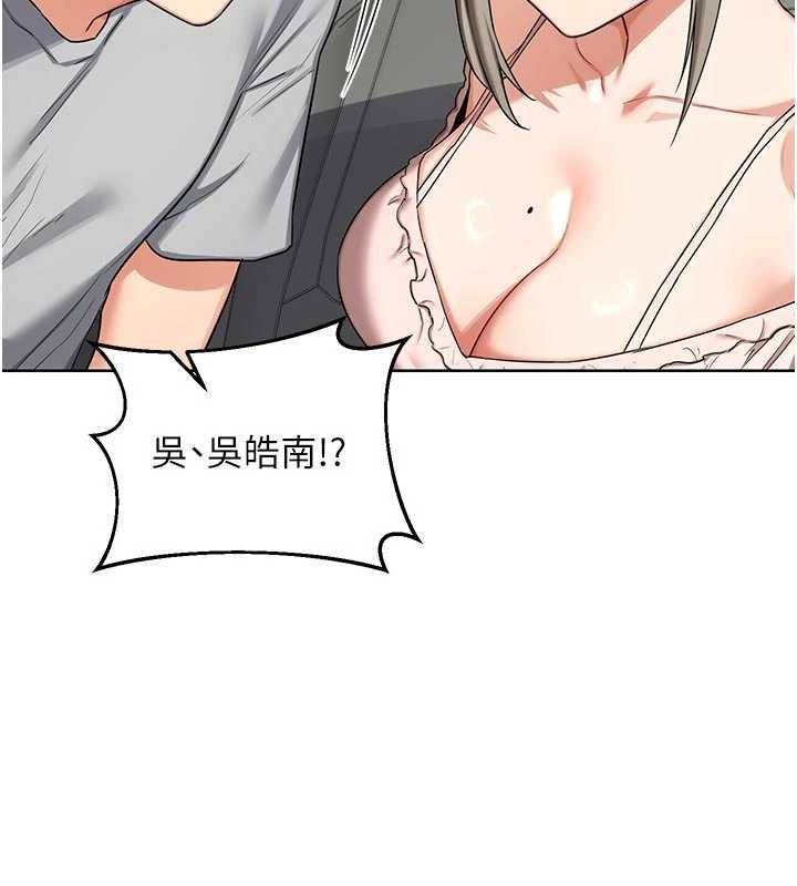 第50话-致承的性爱计画揭开序幕