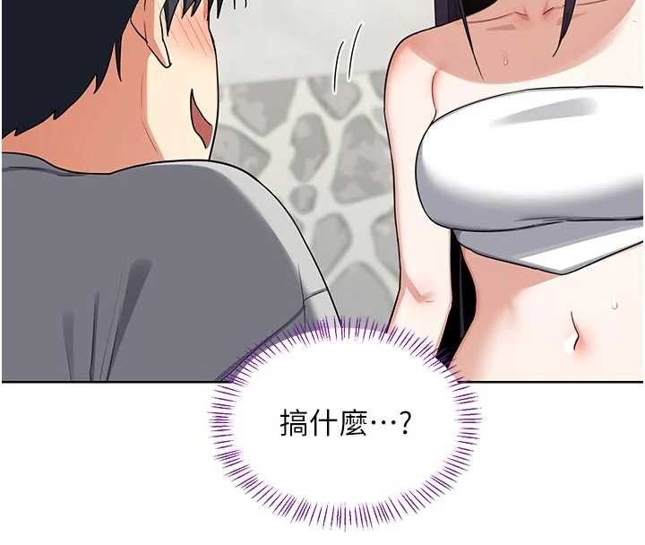 第50话-致承的性爱计画揭开序幕