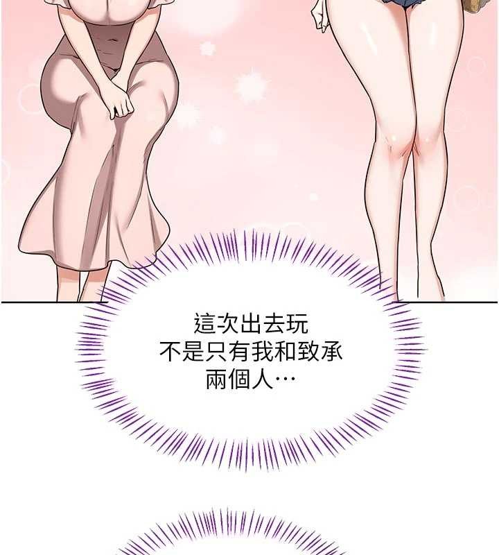 第50话-致承的性爱计画揭开序幕