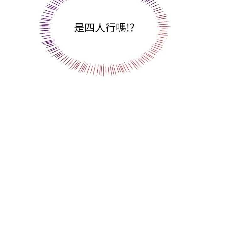 第50话-致承的性爱计画揭开序幕