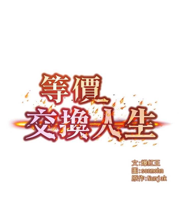 第42话-射进母狗的小穴♥