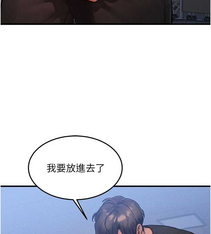 第42话-射进母狗的小穴♥