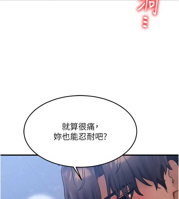 第42话-射进母狗的小穴♥