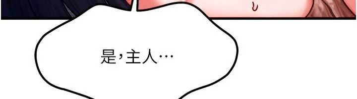 第42话-射进母狗的小穴♥
