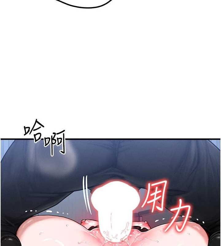 第42话-射进母狗的小穴♥