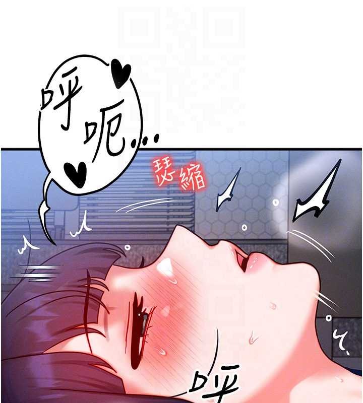 第42话-射进母狗的小穴♥