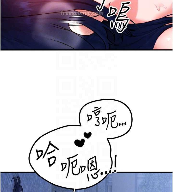 第42话-射进母狗的小穴♥