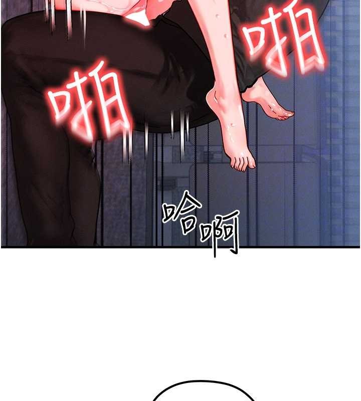 第42话-射进母狗的小穴♥