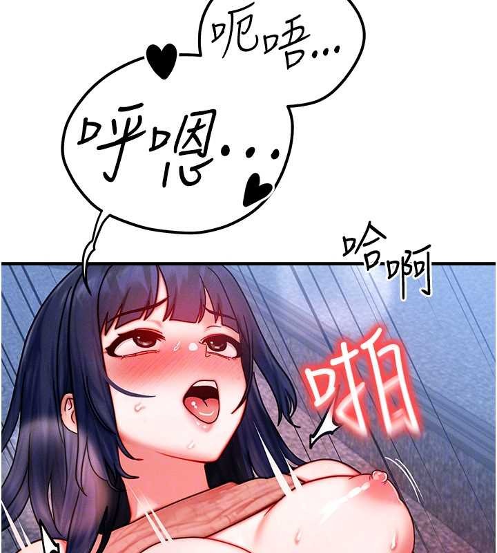 第42话-射进母狗的小穴♥