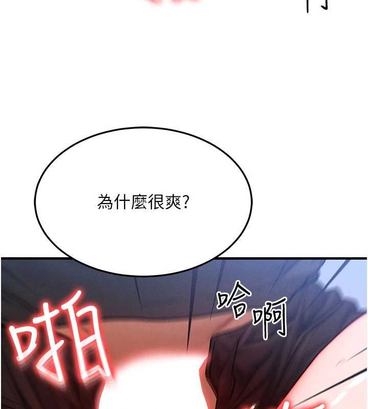 第42话-射进母狗的小穴♥