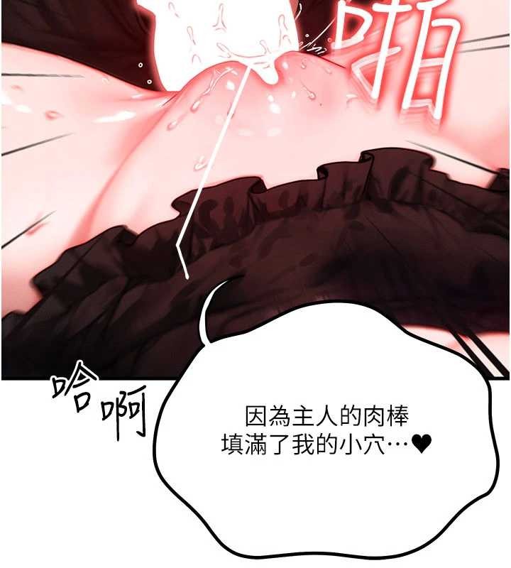 第42话-射进母狗的小穴♥