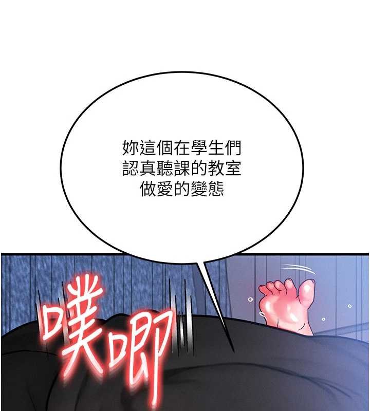 第42话-射进母狗的小穴♥