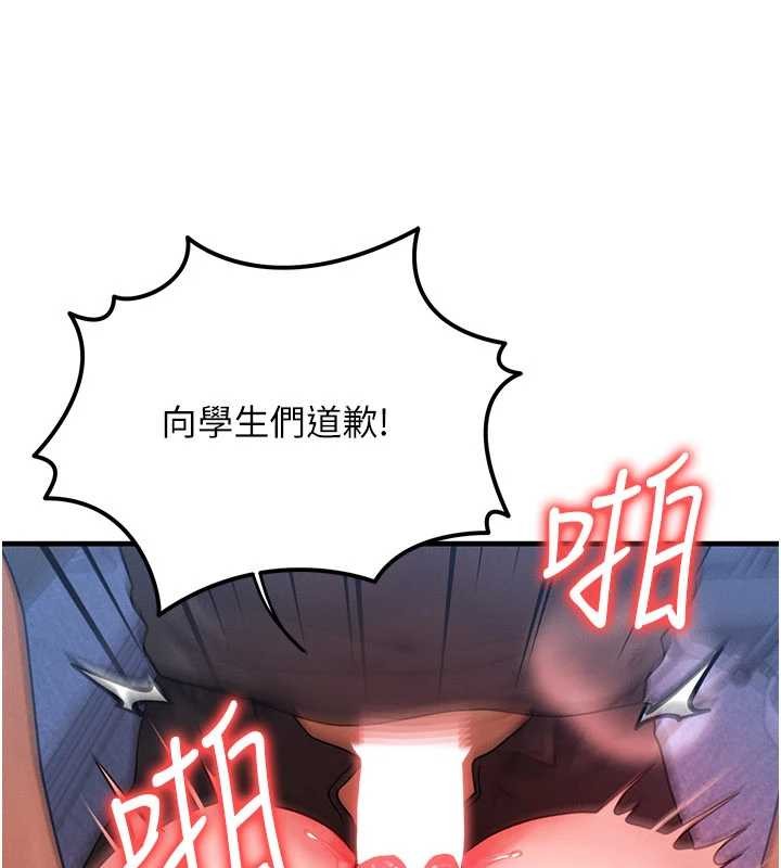 第42话-射进母狗的小穴♥