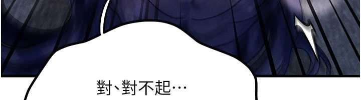 第42话-射进母狗的小穴♥