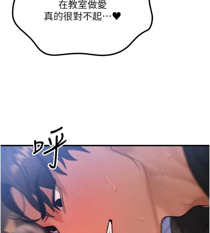 第42话-射进母狗的小穴♥