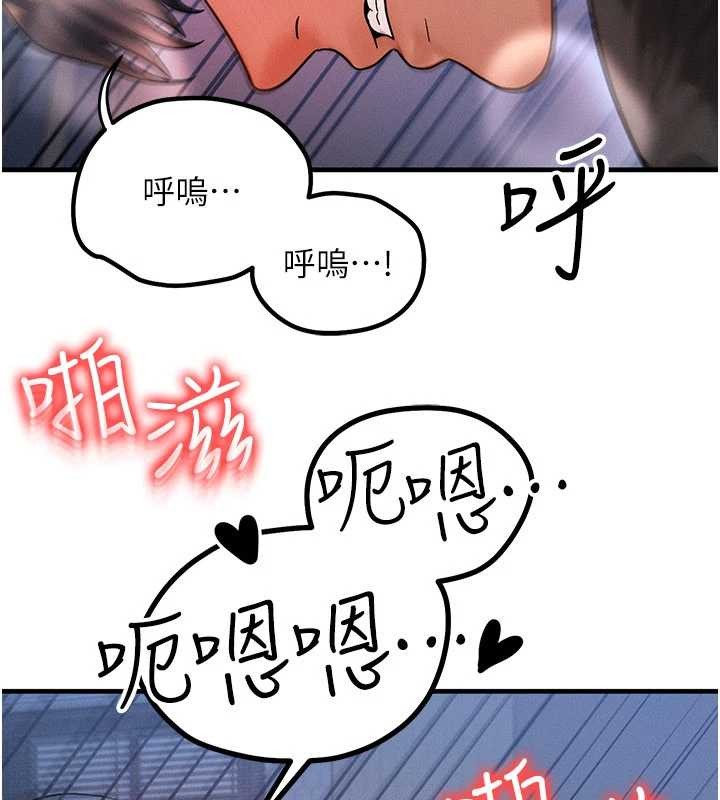 第42话-射进母狗的小穴♥