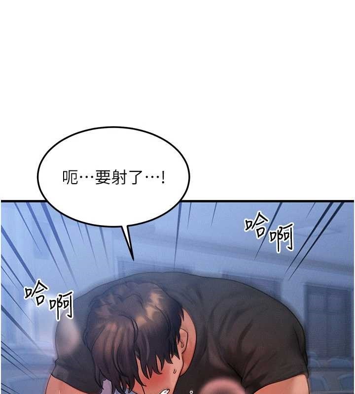 第42话-射进母狗的小穴♥