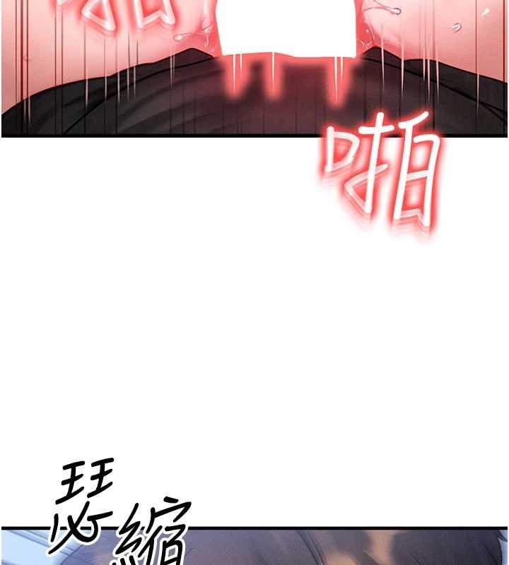 第42话-射进母狗的小穴♥
