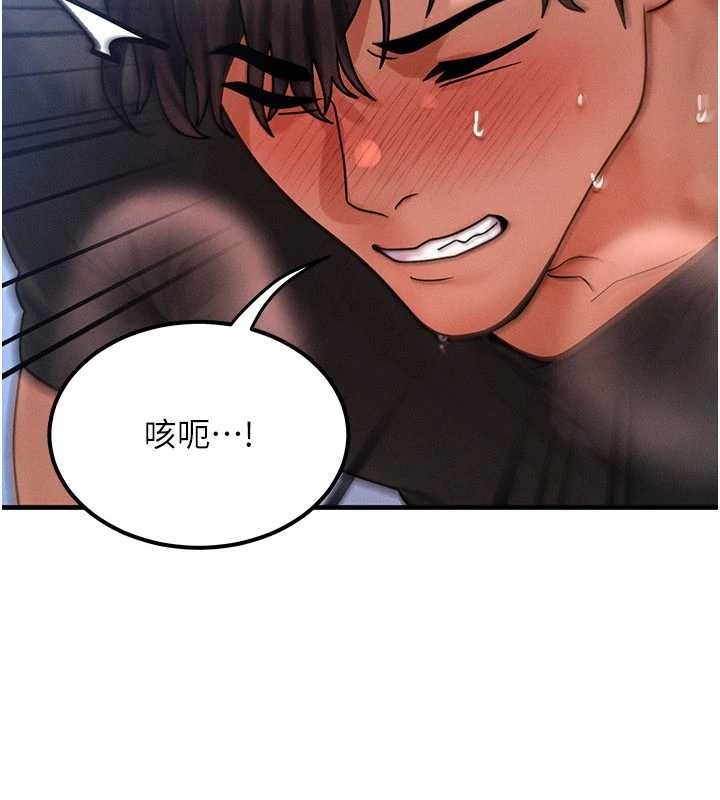 第42话-射进母狗的小穴♥