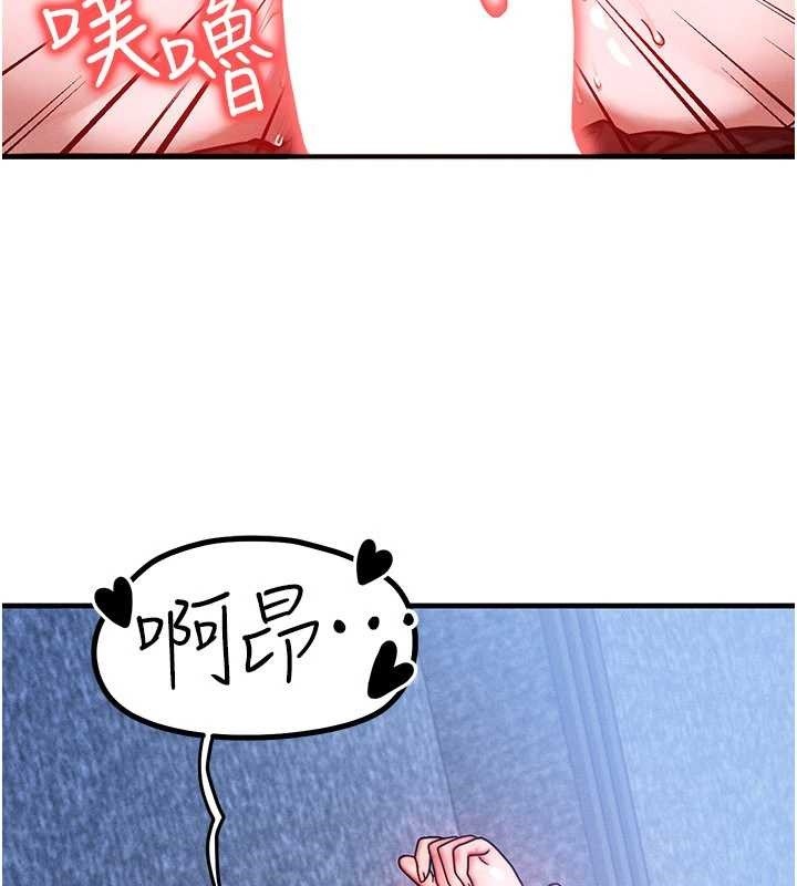 第42话-射进母狗的小穴♥