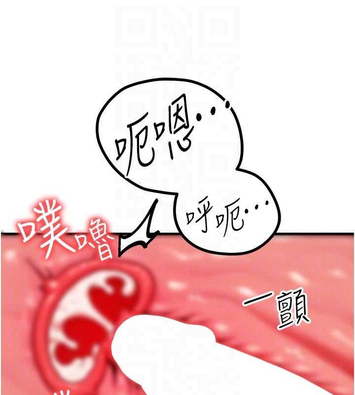 第42话-射进母狗的小穴♥