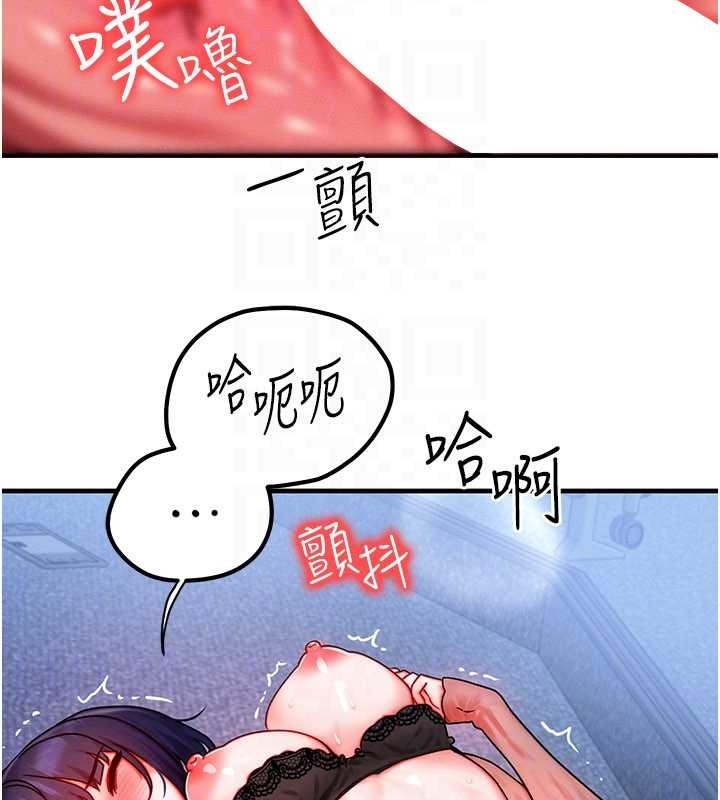 第42话-射进母狗的小穴♥
