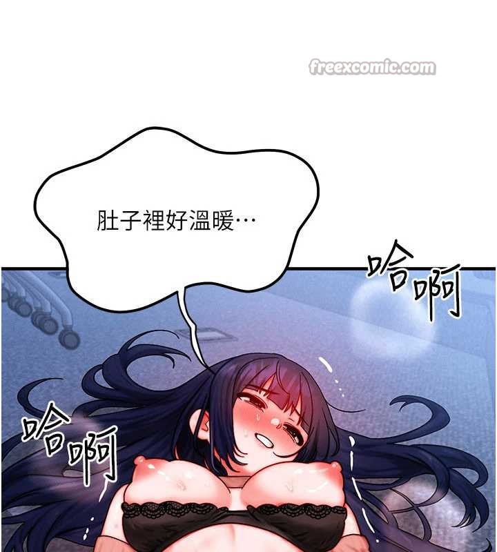 第42话-射进母狗的小穴♥