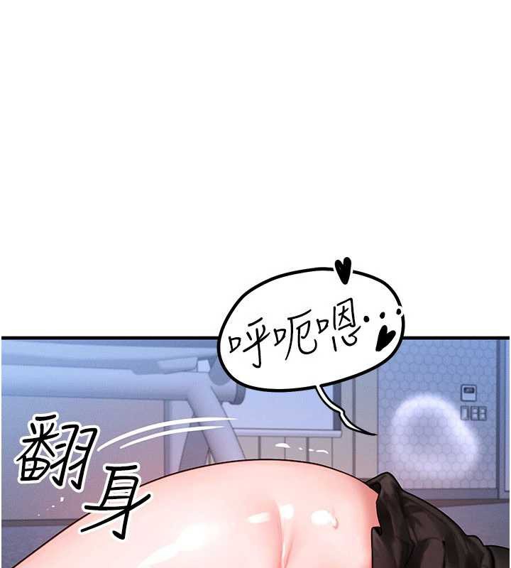 第42话-射进母狗的小穴♥