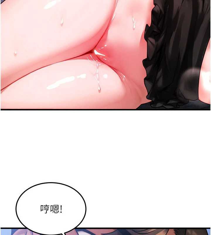 第42话-射进母狗的小穴♥