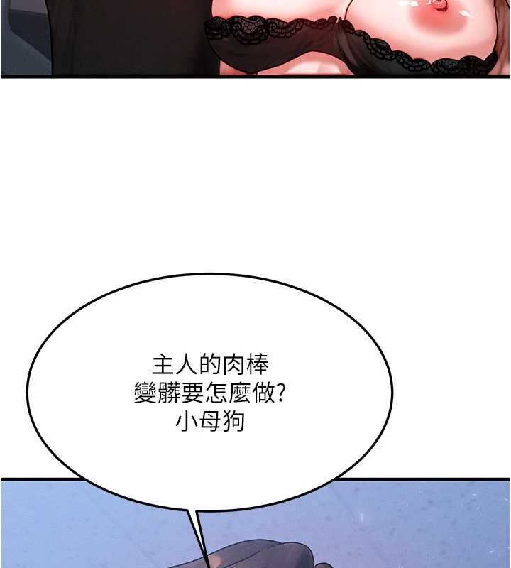 第42话-射进母狗的小穴♥