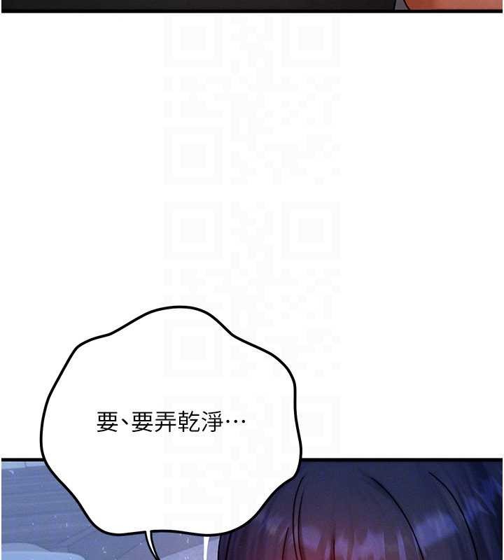 第42话-射进母狗的小穴♥
